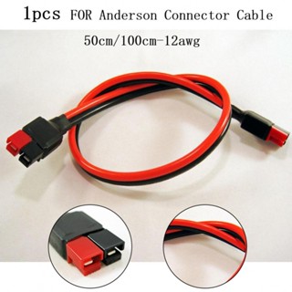 Anderson อะแดปเตอร์ปลั๊กเชื่อมต่อ 12AWG Anderson