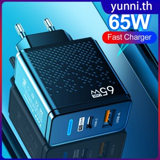 65w Super Fast Charging Charger Anti Overcharging Anti-Static Burn Resistant Quick Charge 3.0 Eu/us/uk ที่ชาร์จโทรศัพท์ Yunni