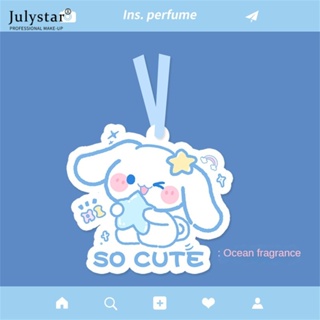 JULYSTAR น่ารัก Little Pa ชิ้นน้ำหอมจี้น้ำหอมรถการ์ตูนชิ้นน้ำหอมจี้น้ำหอมกระจกมองหลังรถน้ำหอม