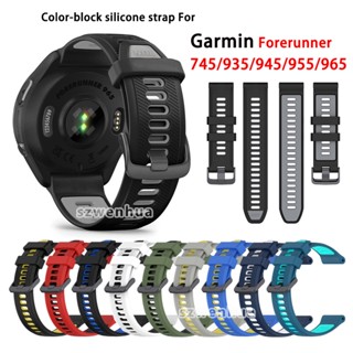 สายนาฬิกาข้อมือซิลิโคน กันน้ํา สําหรับ Garmin Forerunner 965 955 945 935 745