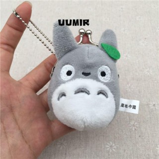 UUMIR  กระเป๋าสตางค์ กระเป๋าใส่เหรียญ ผ้าฝ้าย ลายอนิเมะ Totoro