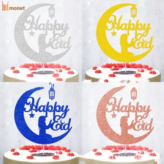 Cross-border Zhai Festival Party Cake Dessert Decoration Plug-in เดือน Festival Cake Plug-in eid Party Decoration Decoration Big Plug-in molisa