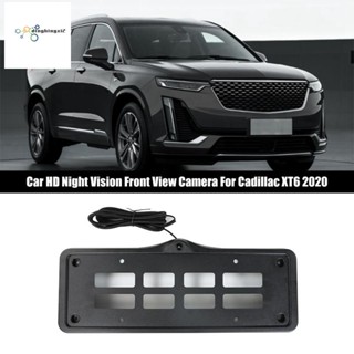 กรอบกันชนหน้ารถยนต์ HD Night Vision สําหรับ Cadillac XT6 2020