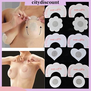 &lt;citydiscount&gt; บราเกาะอก เปิดหลัง ซ่อนได้ สําหรับผู้หญิง