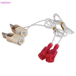 Nfph&gt; ไฟเลี้ยว LED T10 โหมดคู่ สีเหลืองอําพัน สีขาว สําหรับรถยนต์ รถจักรยานยนต์