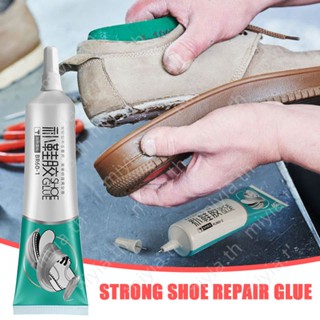 [พร้อมสต็อก] กาวติดรองเท้า Super Strong Shoe Repaire กาวช่างทำรองเท้ากันน้ำโรงงานพิเศษอุปกรณ์ซ่อมรองเท้า miyia