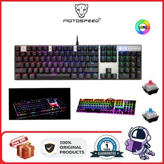 Motospeed CK104 คีย์บอร์ดเมคคานิคอล มีสาย RGB