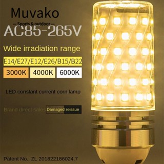 MUVAKO โคมไฟระย้า LED 6000K E14 E27 ฐานสกรู 220V สว่างมาก สําหรับแขวนเพดาน