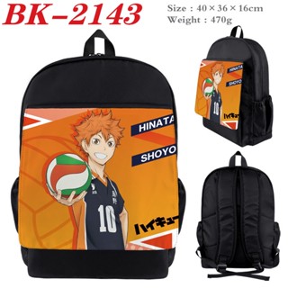 กระเป๋าเป้สะพายหลัง กระเป๋านักเรียน ผ้าแคนวาส ลายการ์ตูน Haikyuu น่ารัก ทนต่อการสึกหรอ สําหรับเด็กอนุบาล