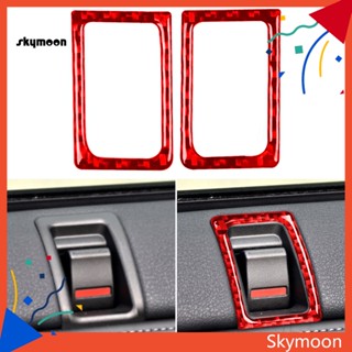 Skym* สติกเกอร์คาร์บอนไฟเบอร์ ติดปุ่มล็อคประตู แบบเปลี่ยน สําหรับ GTR R35 2008-2016 2 ชิ้น