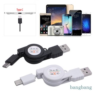 Bang สายชาร์จเร็ว USB Type-C เป็น A สําหรับโทรศัพท์ PC Type C สายเคเบิลพับเก็บได้ สายชาร์จซิงค์สายชาร์จ