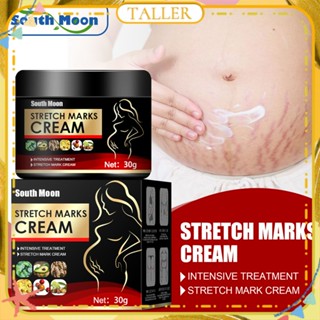 ✧Ready Stcok South Moon Dilute Stretch Marks Cream Repair Growth Lines Anti-wrinkle Improve Sagging Dullness Moisturizing Whitening Skin Ointment Body Care 30g TALLER