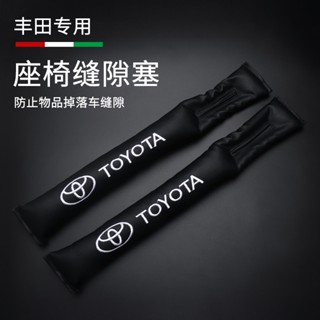 แถบกันรั่วซึม สําหรับ Toyota Camry c-hr Ralink Corolla rav4 Rongfang Crown