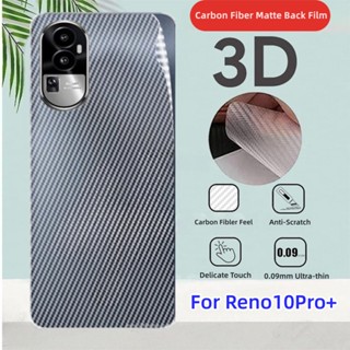 ฟิล์มกันรอยด้านหลัง แบบนิ่ม คาร์บอนไฟเบอร์ ผิวด้าน สําหรับ Oppo Reno10 Reno 10 pro Reno 10plus Reno10pro+ Reno10pro 2023