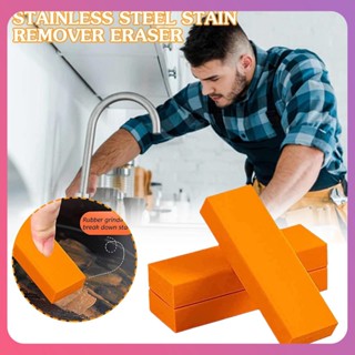 Creative Rust Cleaning Eraser Rubber Multipurpose Kitchen Cleaning Tool Easy Limescale Eraser Scale Rust Brush Cleaner Home Faucet Water Tap เครื่องมือ [COD]