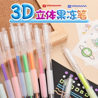 [ Fun] พร้อมส่ง ปากกามาร์กเกอร์เจลลี่ 3d หลากสีสัน คุณภาพสูง สําหรับนักเรียน