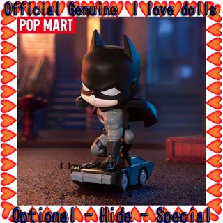 กล่องสุ่มตุ๊กตาฟิกเกอร์ DC Gotham Series POPMART [ของแท้]