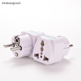 Shakangcool ใหม่ อะแดปเตอร์ปลั๊กซ็อกเก็ต UK US AU เป็น EU แบบพกพา สําหรับเดินทาง SGL