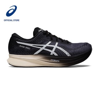 Asics MAGIC SPEED 2 รองเท้าวิ่ง สีเทา/สีขาว สําหรับผู้ชาย