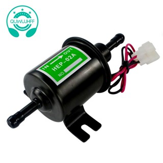 เครื่องปั๊มเชื้อเพลิงไฟฟ้า 12V 12 โวลต์ HEP-02A