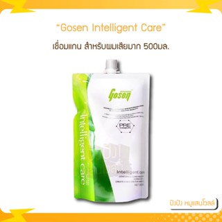 Gosen Intelligent Care เชื่อมแกน สำหรับผมเสียมาก 500มล.