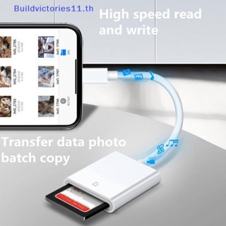 Buildvictories11 อะแดปเตอร์การ์ดรีดเดอร์ SD TF 2In1 สําหรับการ์ดรีดเดอร์ IOS SD TF