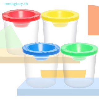 Remitglory แก้วน้ําพลาสติกใส สําหรับใส่สีน้ํา