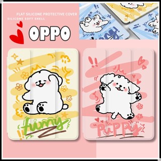 เคสหนัง ฝาพับ ลายการ์ตูนสุนัขน่ารัก กันกระแทก สําหรับ OPPO Pad 2 11.61 นิ้ว