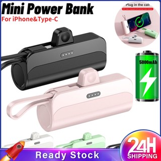 ❥❥ Pocket Power Bank 5000mah เครื่องชาร์จแคปซูลไร้สายความจุขนาดใหญ่แบบพกพาสายฉุกเฉินพร้อมที่วางโทรศัพท์มือถือ