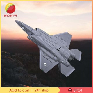 [Baosity1] เครื่องบินรบ F35B สเกล 1:72 พร้อมขาตั้งโชว์ สําหรับตกแต่งโต๊ะ