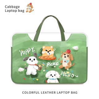 🎉Laptop Bags กระเป๋าคอมพิวเตอร์ มาใหม่ สไตล์เกาหลี งานดีมาก✨💫