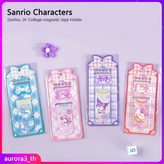 【ในการจัดส่ง】 Sanrio Jk College Wind Kulomi Magnetic Bookmark Clip Student General Notes Classification Page Clip Double-sided Exquisite