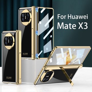 Gkk เคสพลาสติกแข็ง แบบแม่เหล็ก พร้อมฟิล์มกระจก สําหรับ Huawei Mate X3 Huawei Mate X3