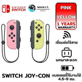 COINSคืน15%⚡FB9JMZV6⚡ NINTENDO JOY CON PASTEL PINK YELLO ของแท้จากศูนย์