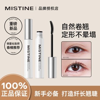 [สินค้าใหม่] Mistine Mistine มาสคาร่า ไพรเมอร์ขนตา กันน้ํา งอนยาว ไม่เลอะ ตั้งค่าของเหลว ของแท้ ราคาไม่แพง