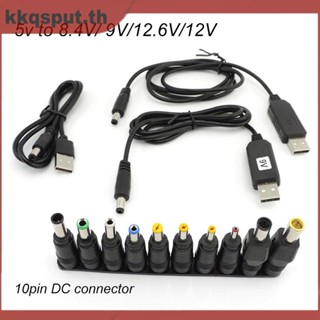 อะแดปเตอร์แปลงสายชาร์จ USB dc 5V เป็น 9V 8.4V 12V 12.6v 10 dc THK2