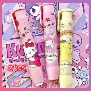 Creative 2 ชิ้น Sanrio Push-type ยางลบสำหรับนักเรียนประถมน่ารัก Kuromi Creative Children Wipe Clean Eraser อุปกรณ์เครื่องเขียนสำหรับของขวัญนักเรียน [COD]