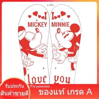 รองเท้าแตะ แกะลายมิกกี้ Love you