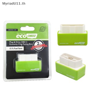 Myriadu Nitro OBD ECO OBD2 ECOOBD กล่องจูนชิปประหยัดน้ํามันเชื้อเพลิง สําหรับรถยนต์