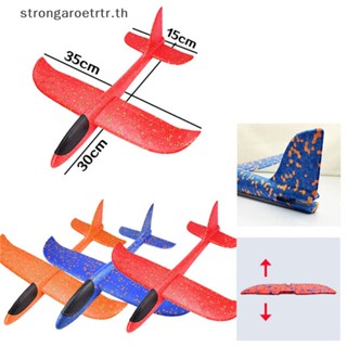 Strongaroetrtr เครื่องบินโฟม EPP ขนาด 35*30 ซม. ของเล่นสําหรับเด็ก