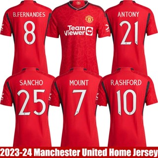 เสื้อกีฬาแขนสั้น ลายทีมชาติฟุตบอล Fernandes Mount Martinez Antony Rashford Sancho 2023-2024 M United ชุดเหย้า พลัสไซซ์