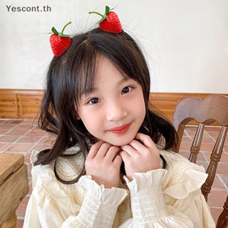 Yescont ใหม่ กิ๊บติดผม เรซิน รูปสตรอเบอร์รี่น่ารัก เครื่องประดับผมหน้าม้าด้านข้าง หวานแหวว สําหรับผู้หญิง TH