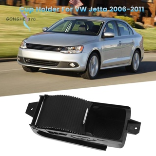 ที่วางแก้วเครื่องดื่มชัตเตอร์ในรถยนต์ สําหรับ VW Jetta 2006-2011 EOS MK5 Golf MK6 Scirocco 5KD 862 531 1KD 862 531