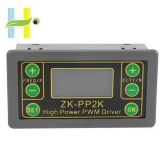 Zk-pp2k PWM DC 3.3-30V 12V 24V ตัวควบคุมความเร็วมอเตอร์ 8A 150W ปรับหรี่แสงได้ LED คลื่นความถี่ในการทํางาน