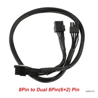 สายเคเบิ้ลพาวเวอร์ซัพพลาย Aod 8PIN เป็น Dual 8PIN 6+2 GPU สําหรับคอมพิวเตอร์ การ์ดจอ