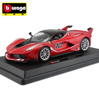 โมเดลรถยนต์ Bimei Gao 1: 24 Ferrari FXXK 9 ออนซ์ ของเล่นสําหรับเด็กผู้ชาย