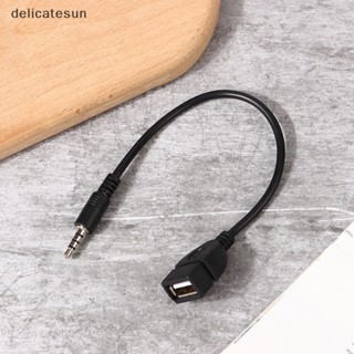 Delicatesun 3.5 มม. สีดํา รถยนต์ AUX สายสัญญาณเสียง เป็น USB สายสัญญาณเสียงรถยนต์ อิเล็กทรอนิกส์ สําหรับเล่นเพลง รถยนต์ สายสัญญาณเสียง USB แปลงหูฟัง ดี