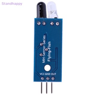 Standhappy โมดูลเซนเซอร์อินฟราเรด IR 3-Pin สําหรับหุ่นยนต์รถยนต์อัจฉริยะ arduino