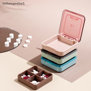 Inthespreba1^^ กล่องยา 4 ช่อง สําหรับจัดเก็บยา วิตามิน แท็บเล็ต *ใหม่