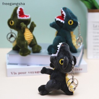 [FREG] Small Dinosaur Plush Doll Keychain Cute School Bag Pendant Doll Bag Backpack Ornaments Gift for Kids Boy Girl FDH